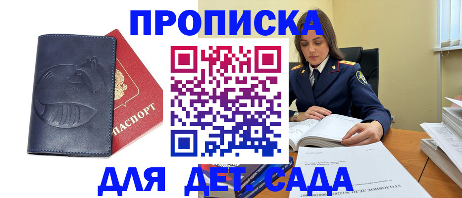 форма 3 в Зее